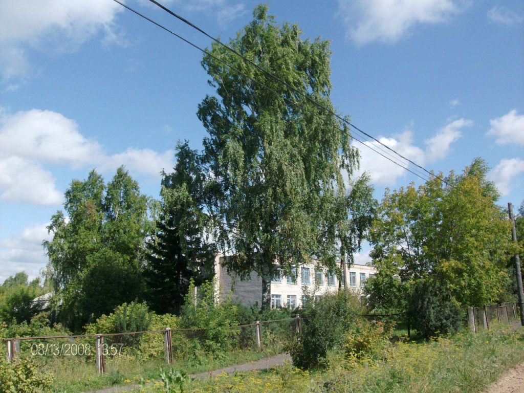 Бородулино