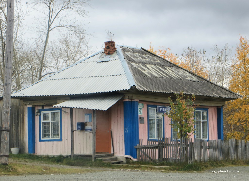 Покровск-Уральский